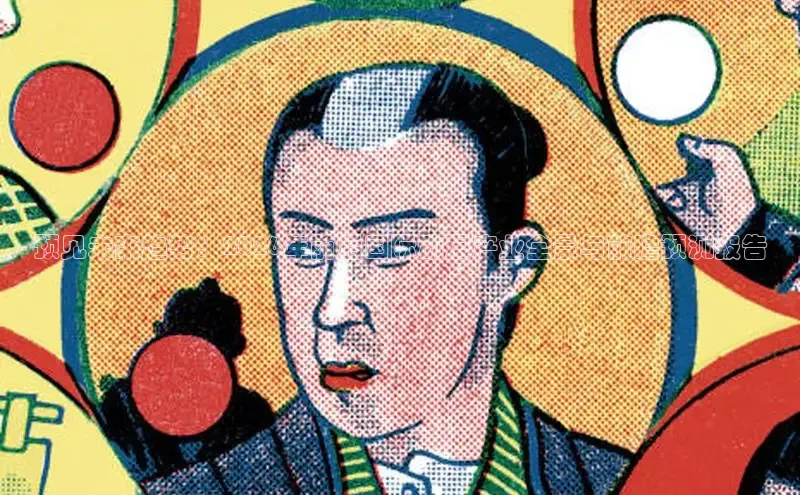 哔咔