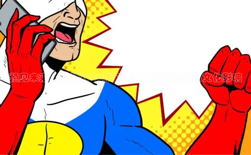 哗咔漫画