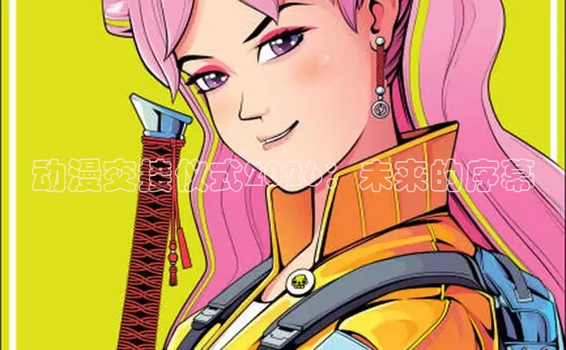 哗咔漫画
