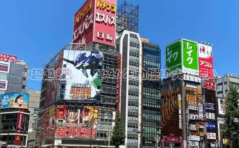 哔咔哔咔
