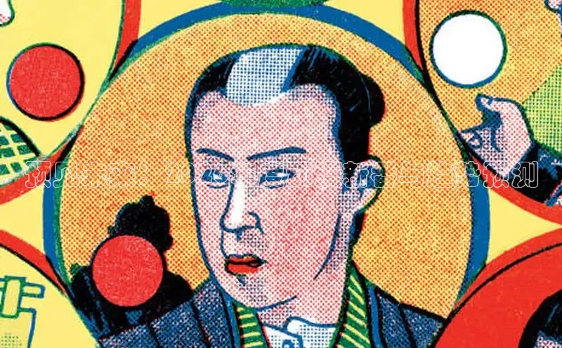 哔咔漫画