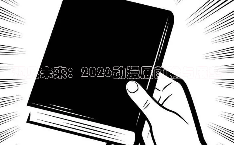 哔咔哔咔漫画