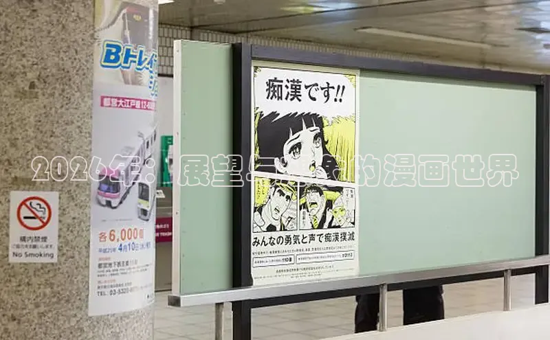 哔咔漫画官网