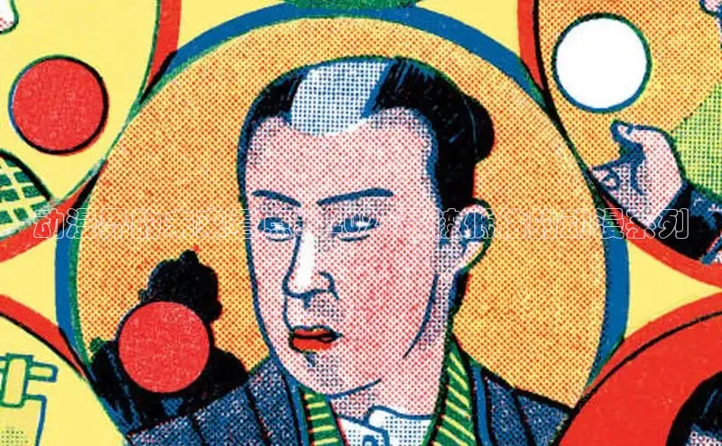 哔咔漫画