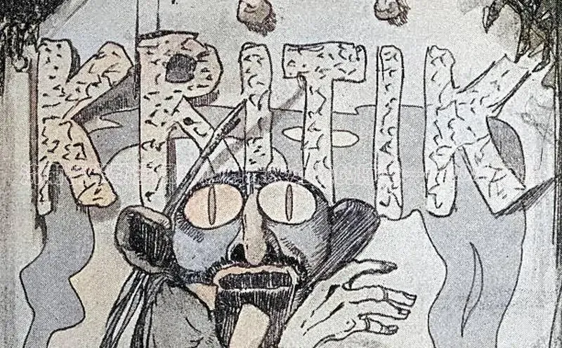 哗咔漫画