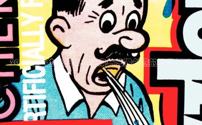 哔咔哔咔漫画