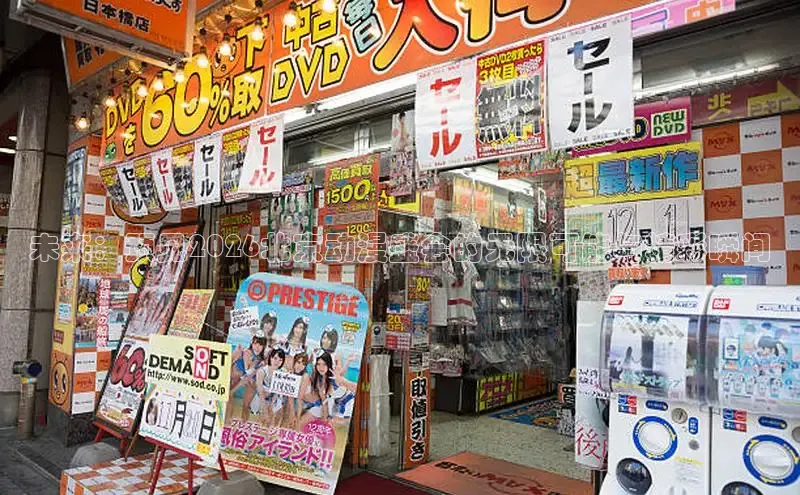 哔咔漫画安装